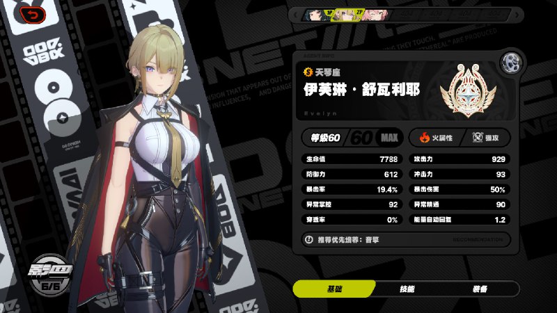 They just updated the icon and finally added the background, from the last time I posted.They just updated the icon and finally added the background, from the last time I posted.