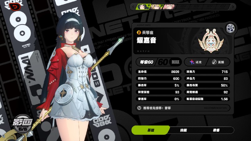 They just updated the icon and finally added the background, from the last time I posted.They just updated the icon and finally added the background, from the last time I posted.