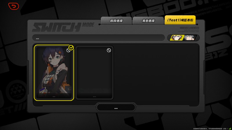 mc skin menu