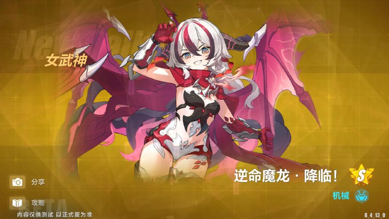 thanks dimikgod